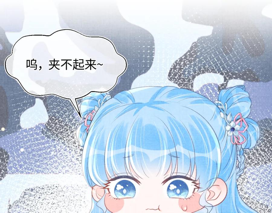 第11话 全员宠爱小公主！41