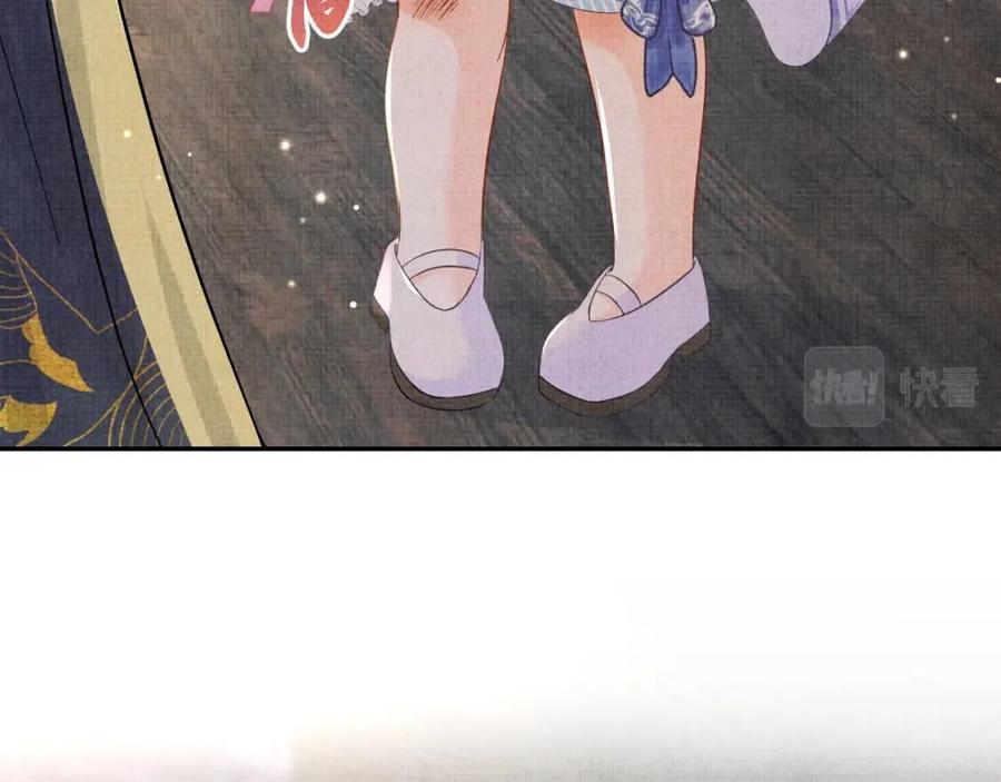 第44话 娇娇的哄人特技23