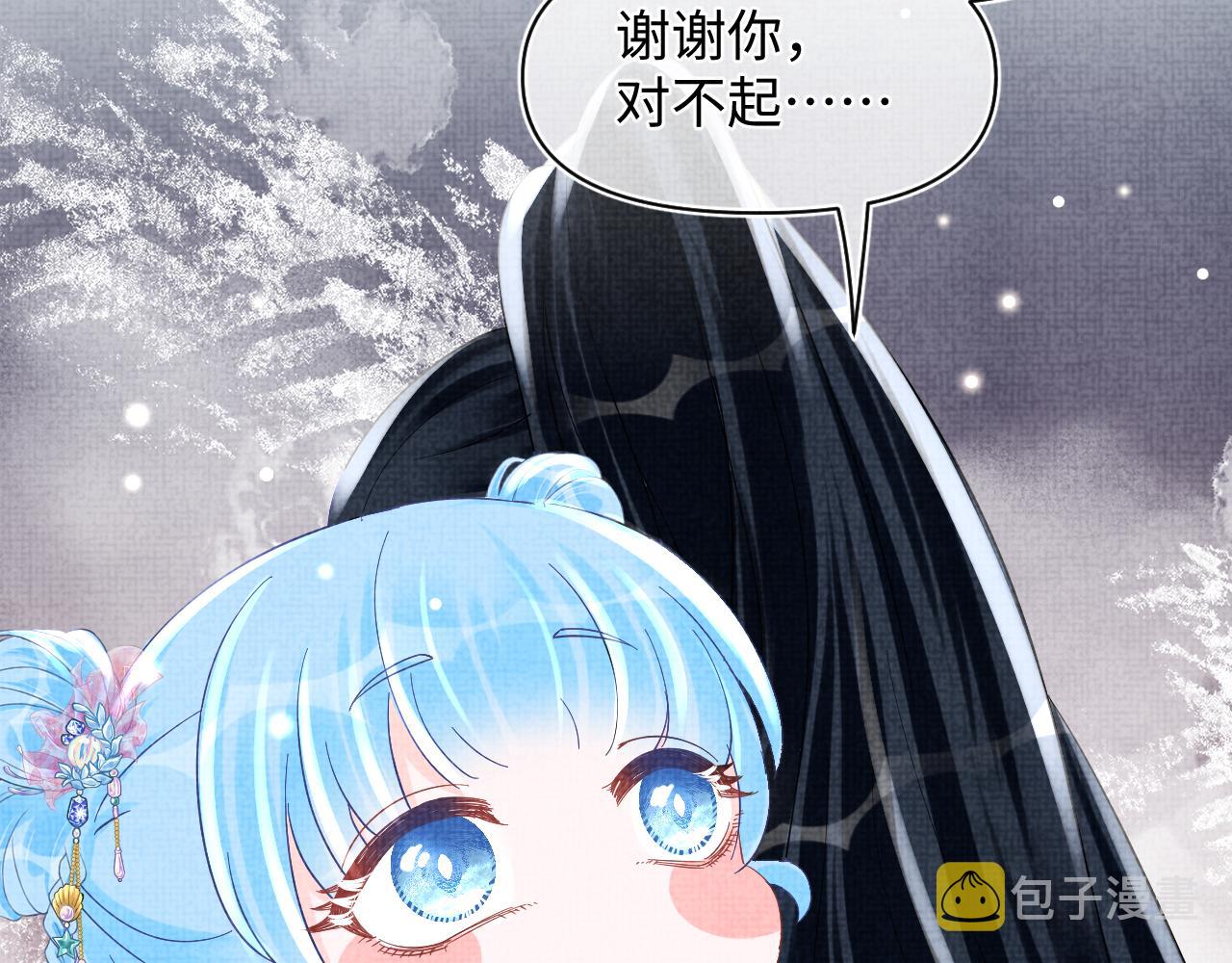 第56话 娇娇美救英雄？！90