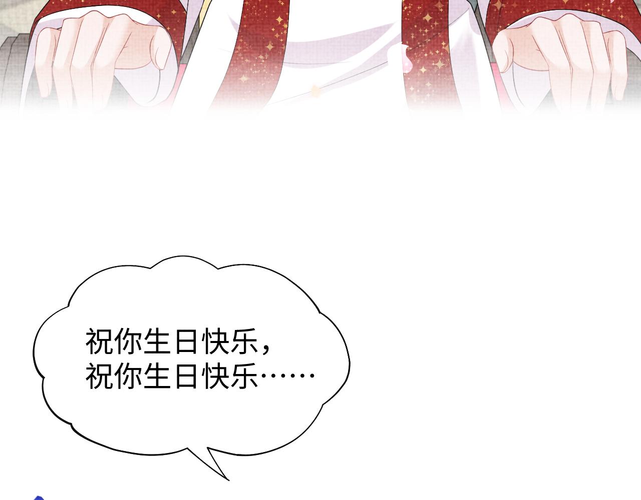 第147话 给二皇子的生日惊喜66