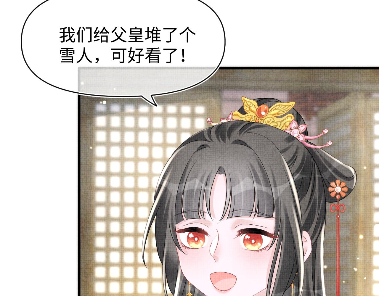 第100话娇娇的生辰宴29