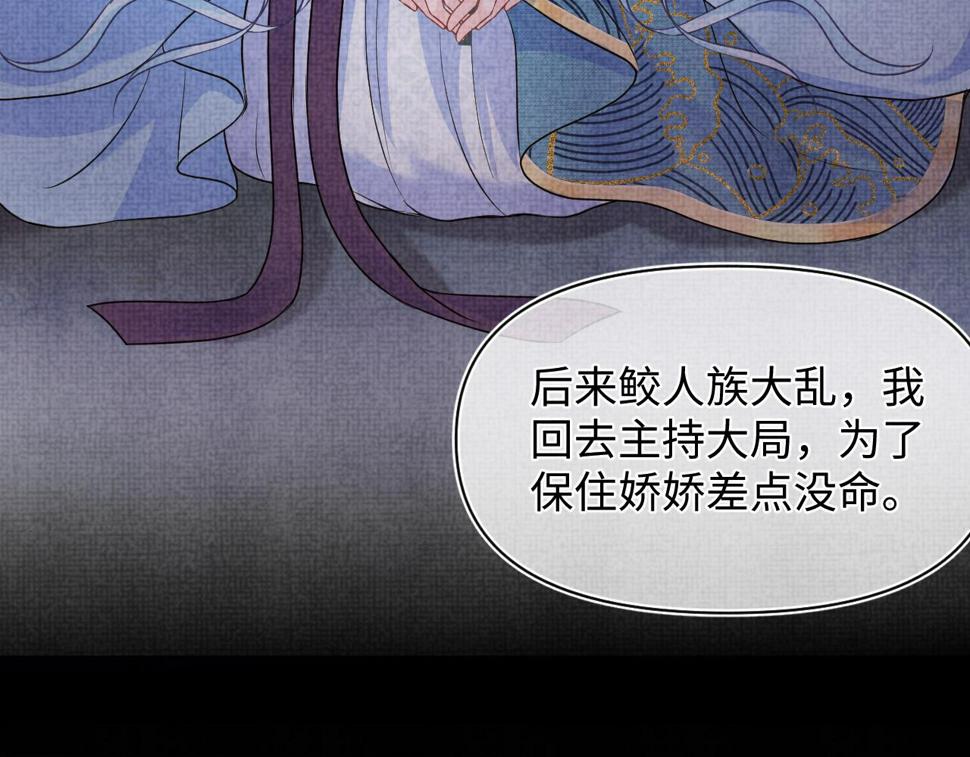 166 离别前的温情时刻58