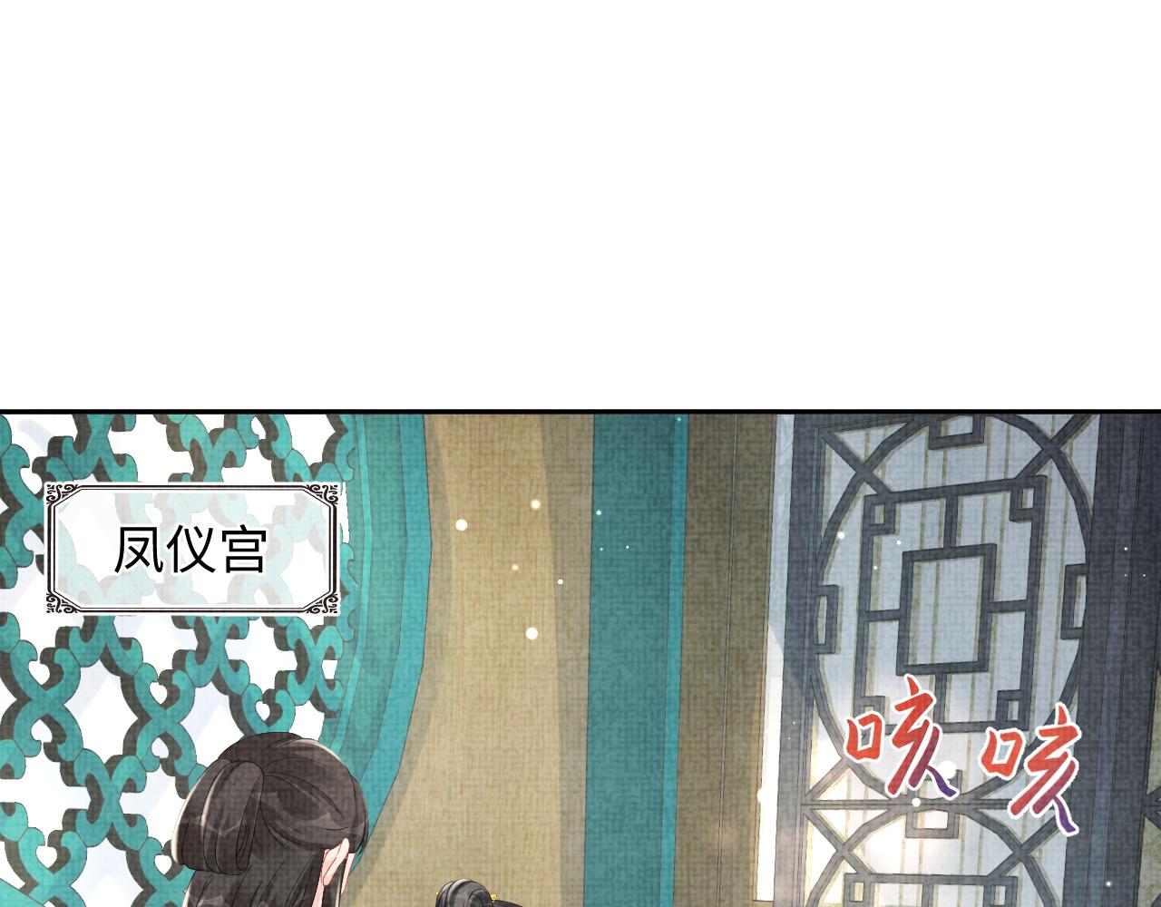 第106话被妹妹讨厌肿么办57