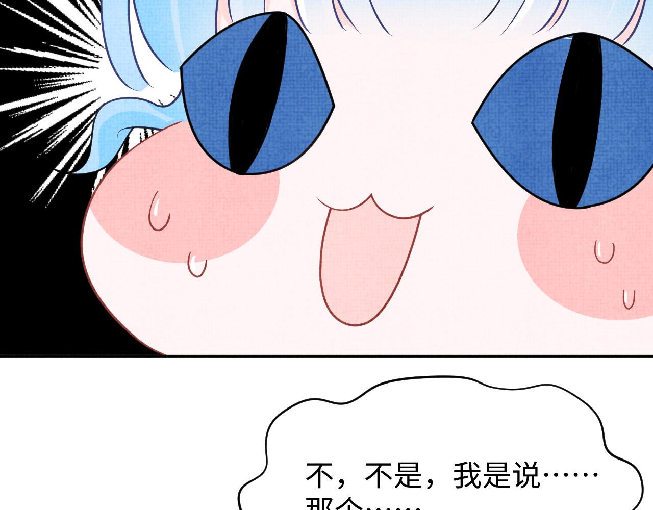 第102话一起出宫玩吧38