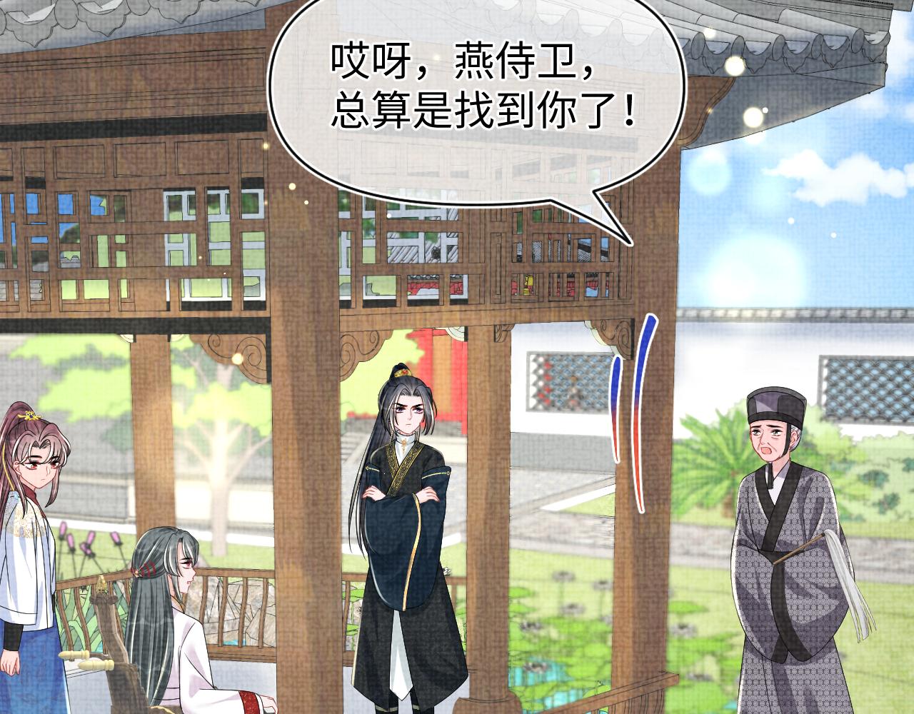 第149话 娇娇当众入水？30