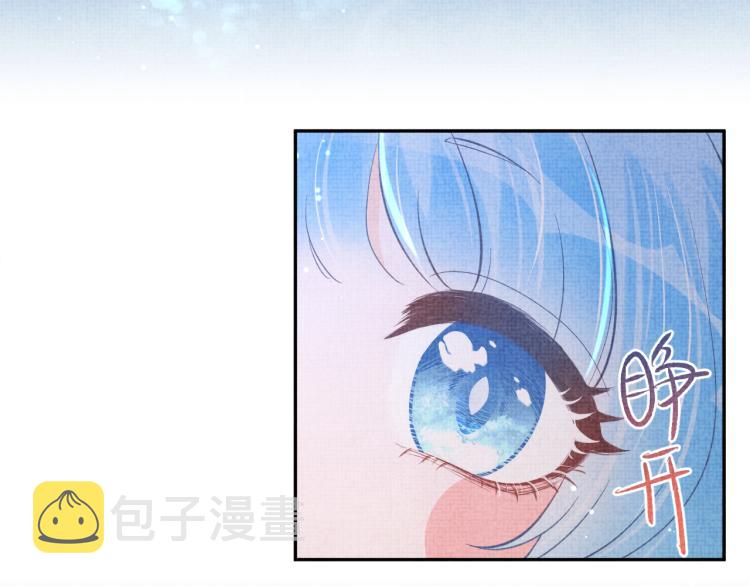 第13话 我可以和你做朋友吗？82