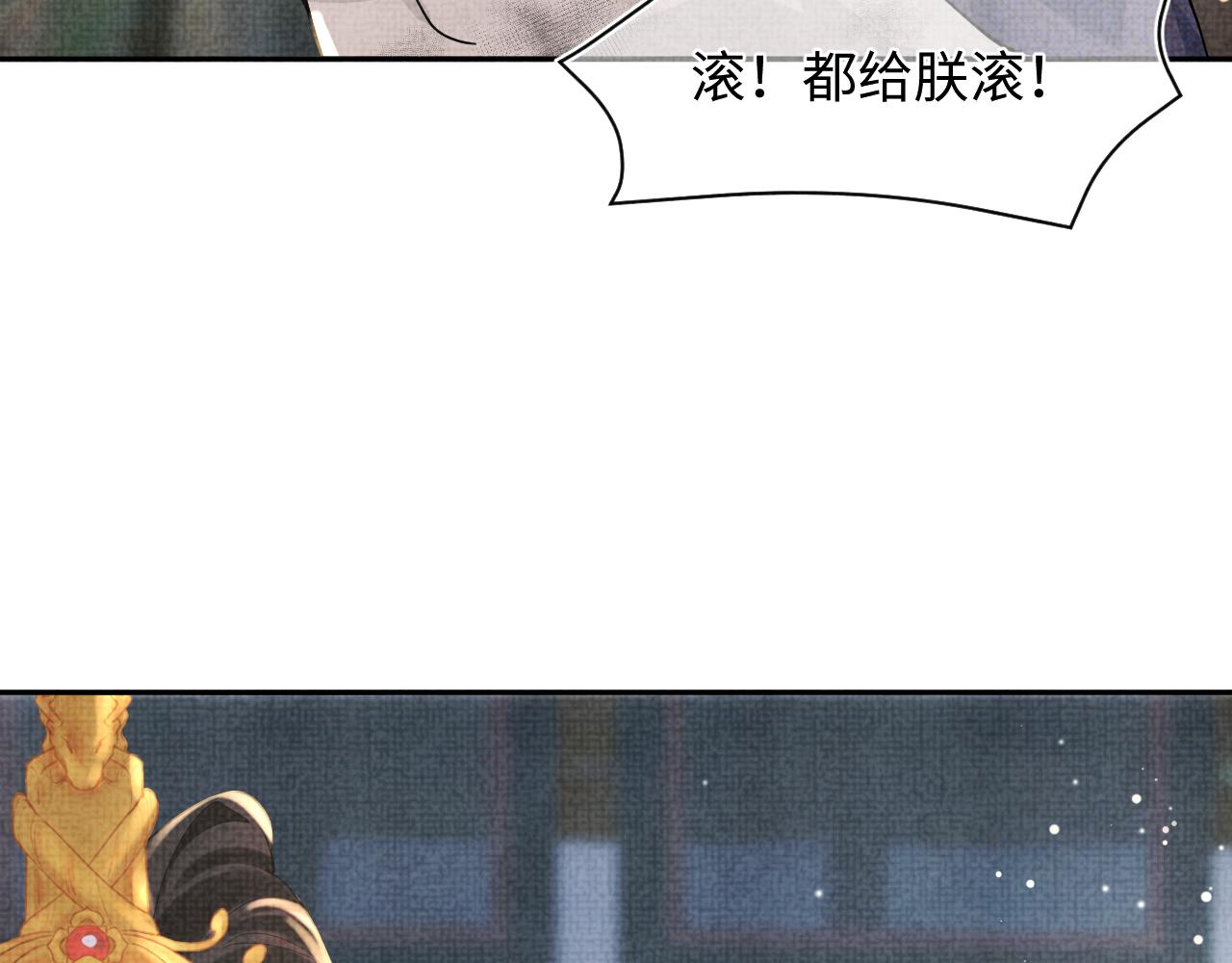 第18话 娇娇来疼你！60