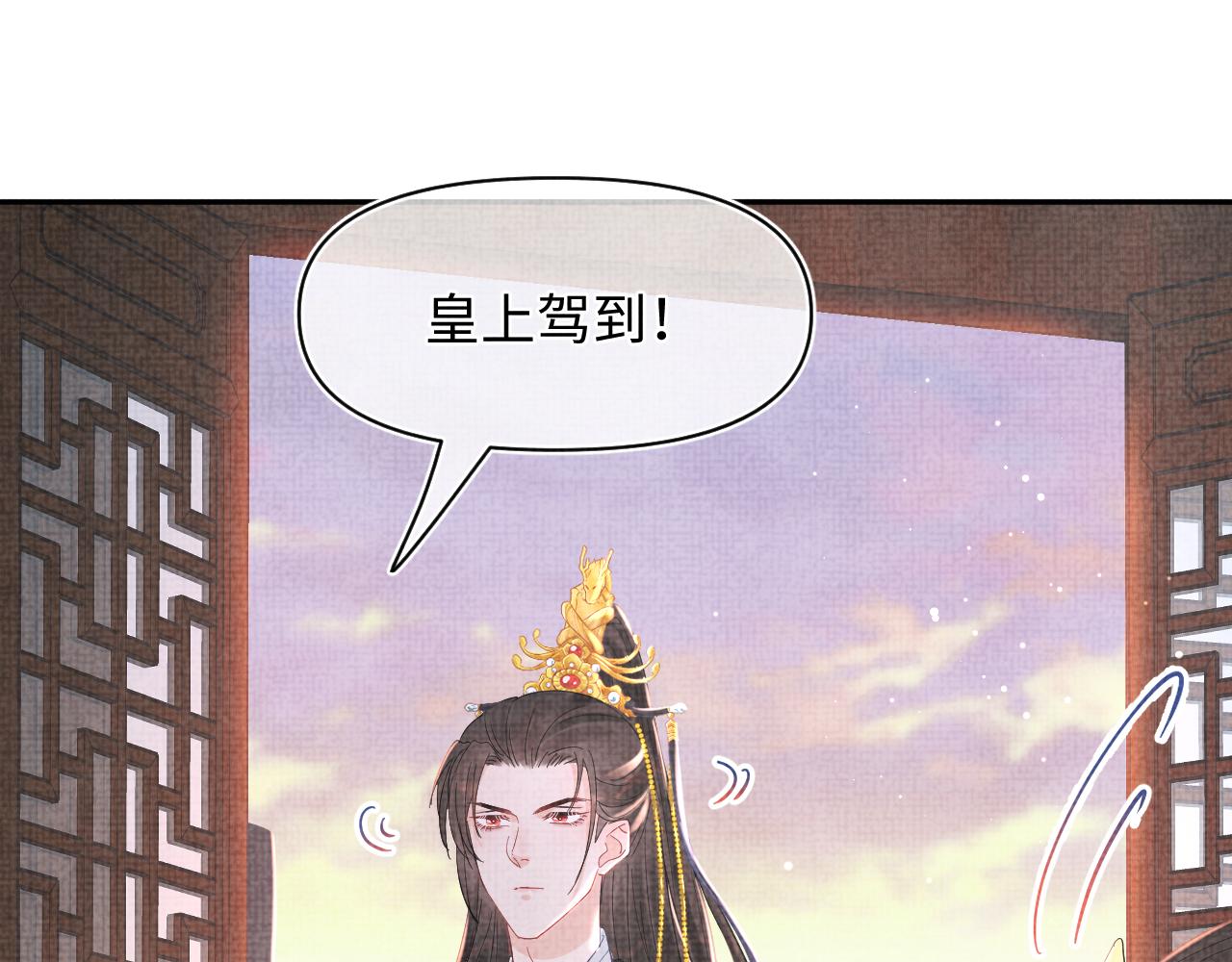 第23话 娇娇撒谎 爹爹震怒！36