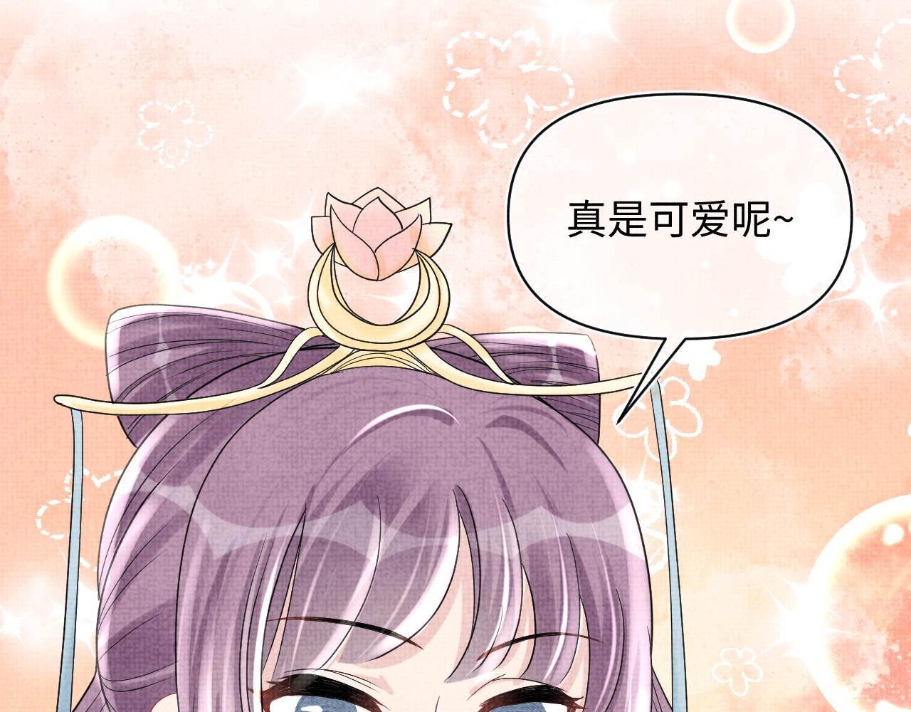 第63话 娇娇又遭打？72