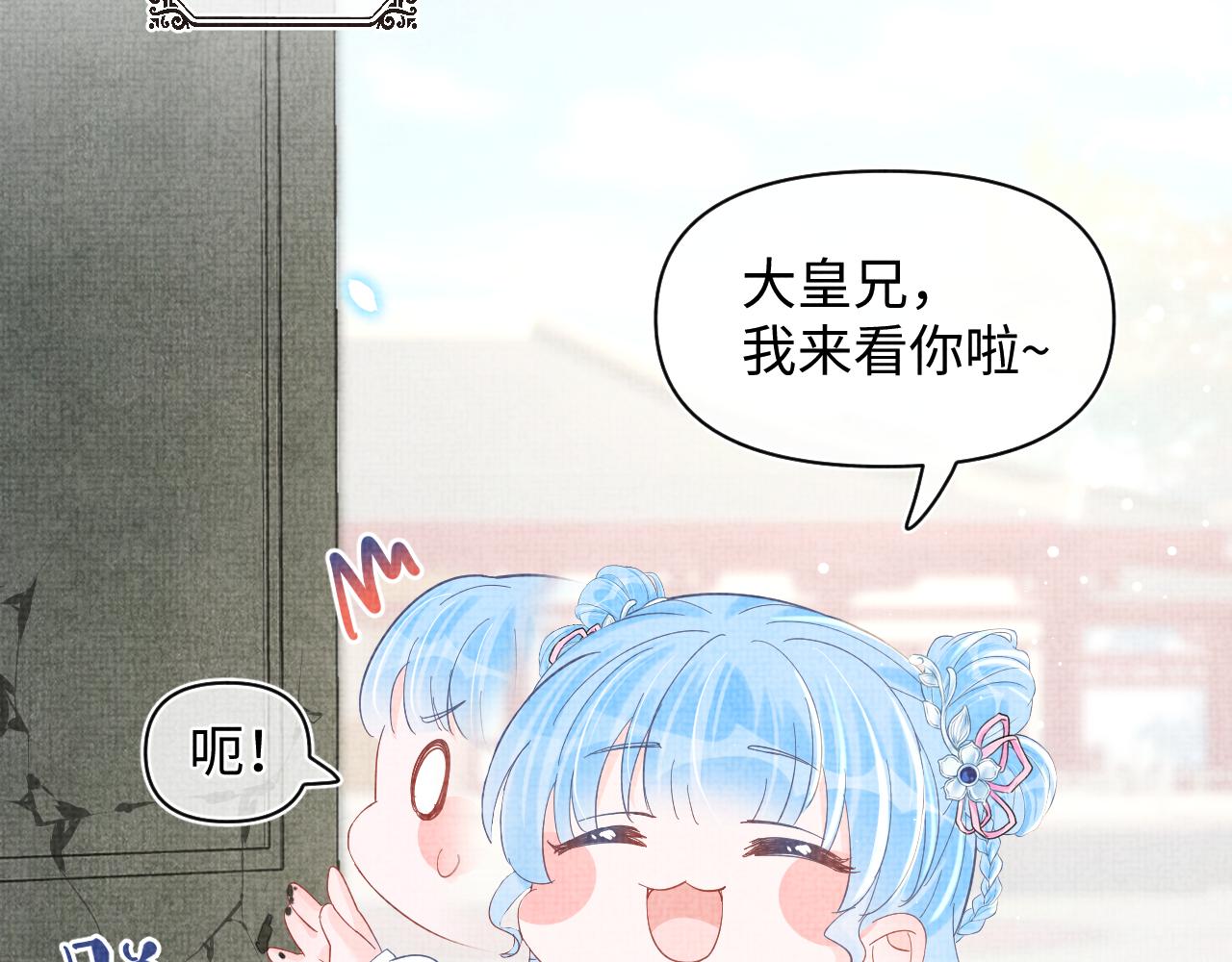 第22话 无法拒绝的请求82