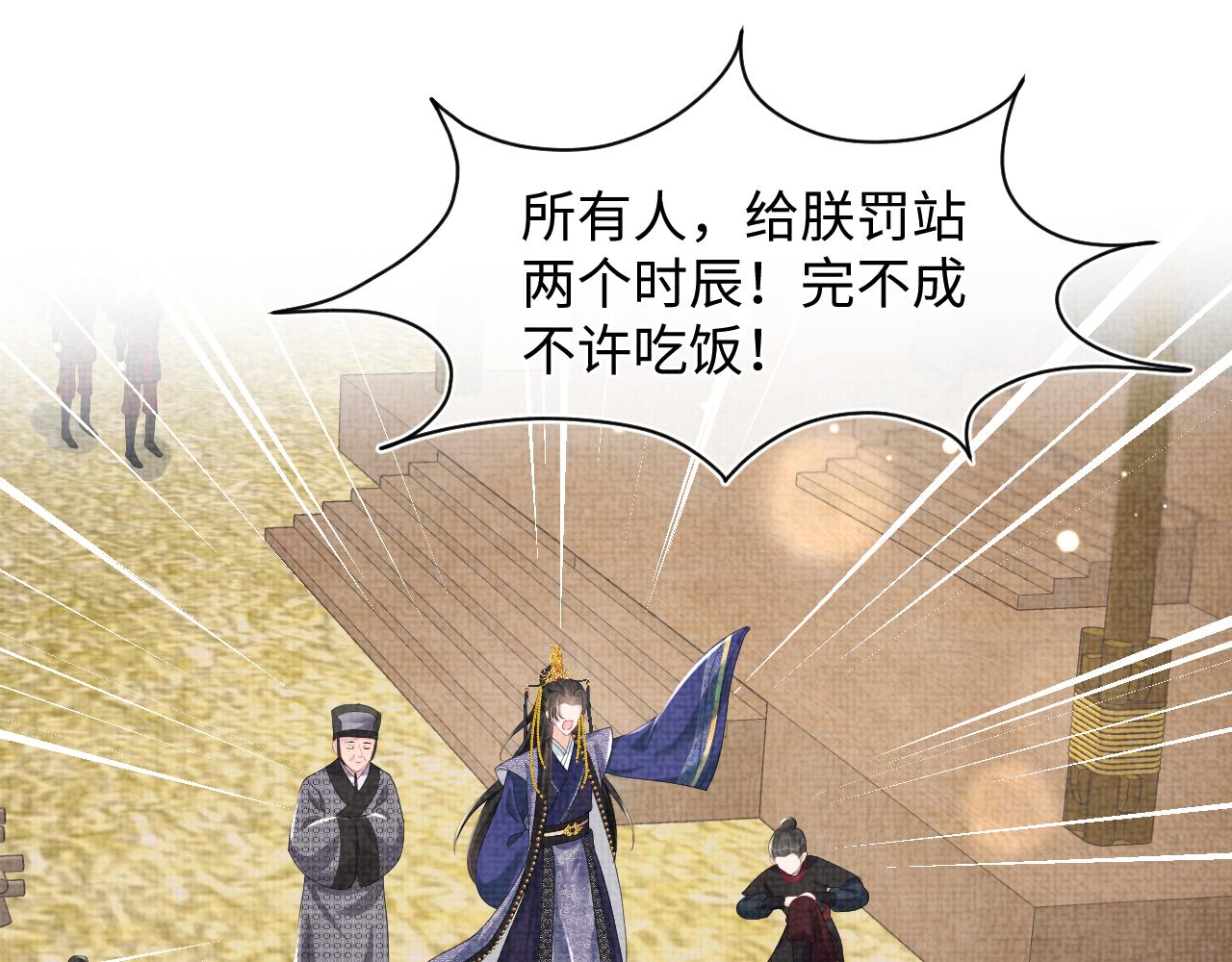 第132话 娇娇军营救漂亮哥哥69