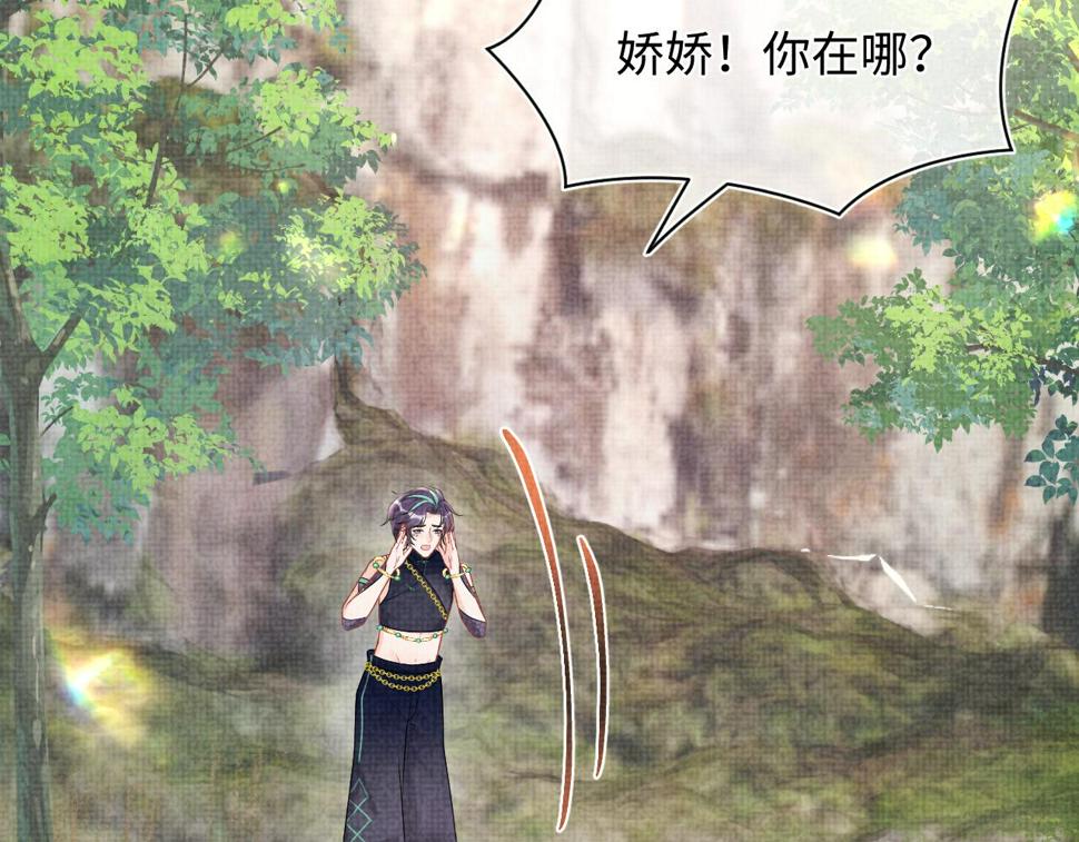 170 小鱼哥哥的表白50