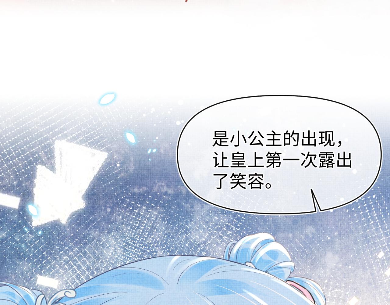 第18话 娇娇来疼你！41