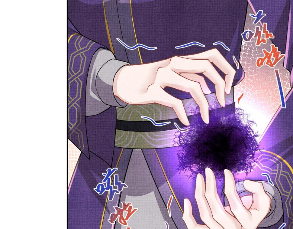 第164话 鲛人女皇终于登场12
