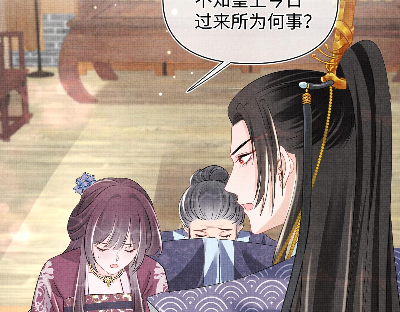 第114话老父亲吃醋ing59