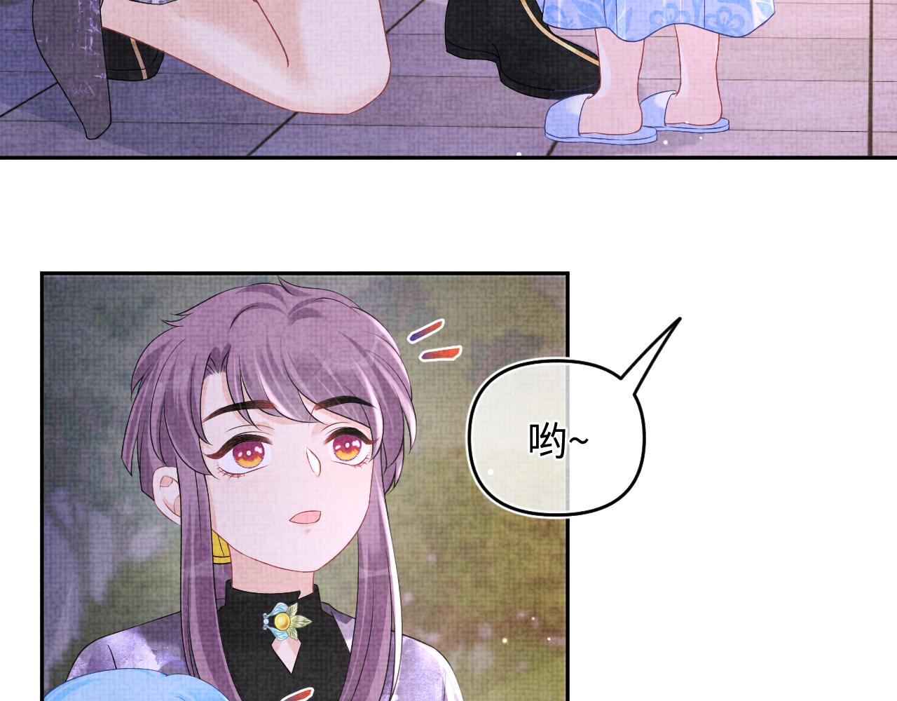 第106话被妹妹讨厌肿么办9