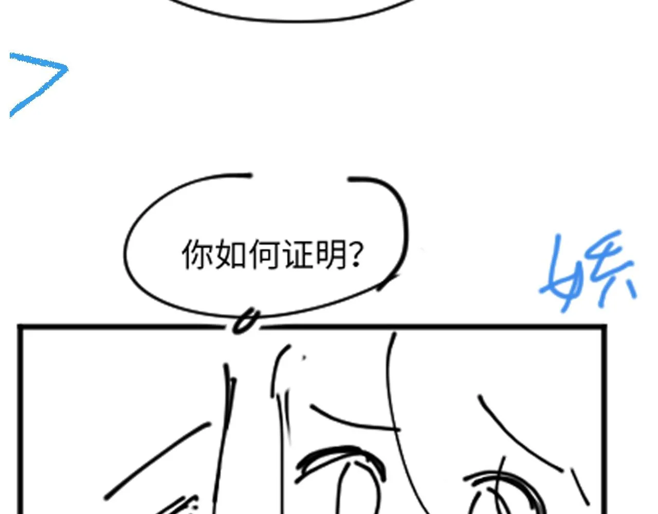 第182话 喜欢的一直是你75