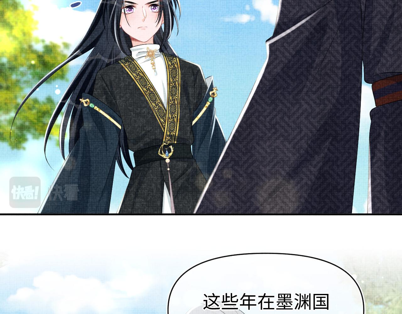 第129话 兄弟互斗22