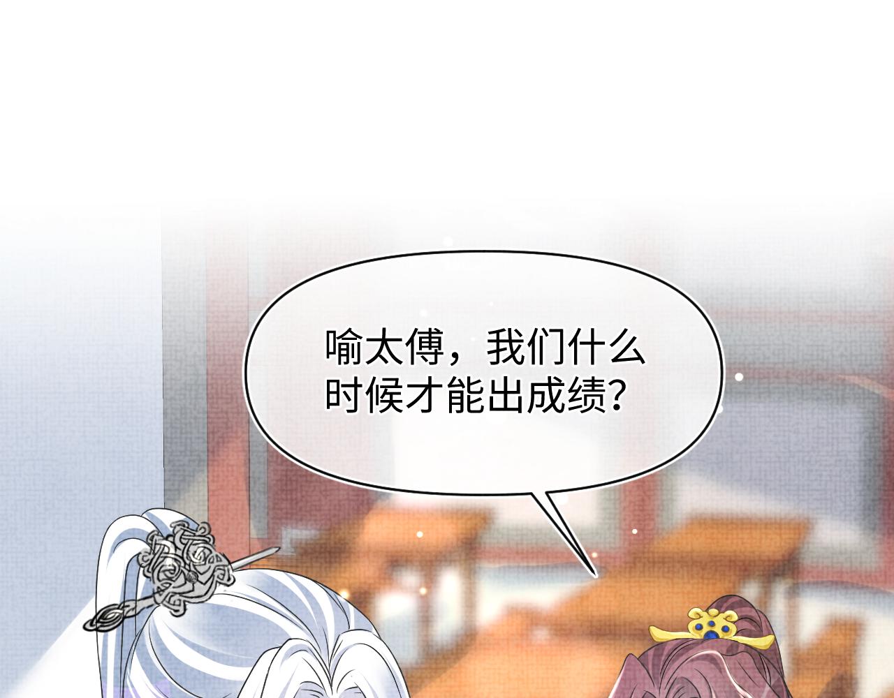 第116话考试前的抱佛脚67