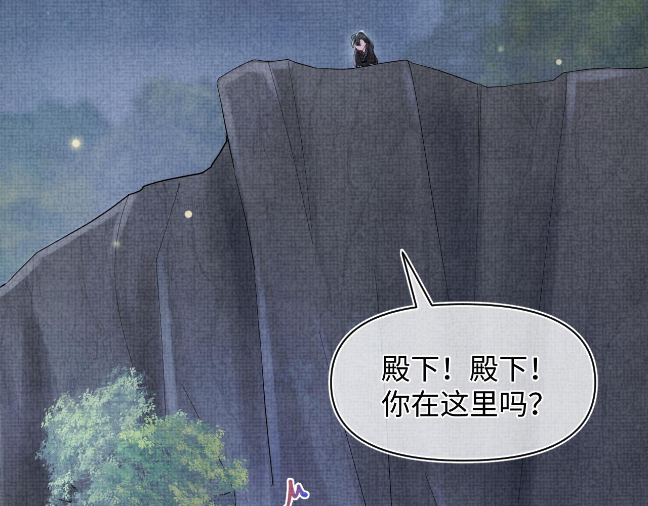 第57话 暖心的抱抱34