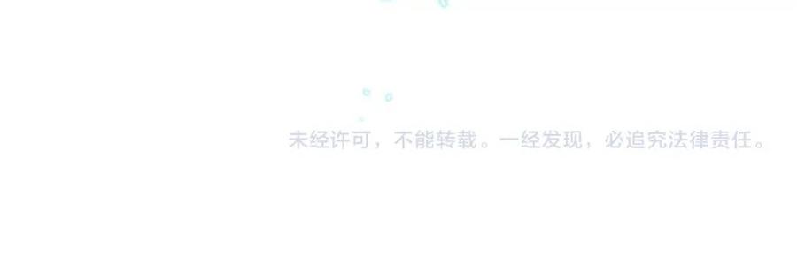 第43话 终于得救了！95