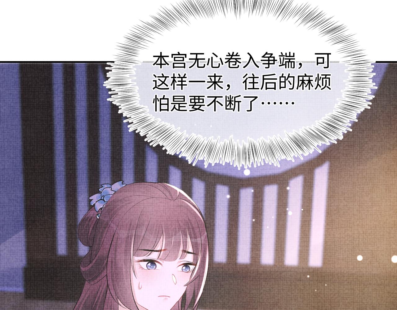 第106话被妹妹讨厌肿么办39