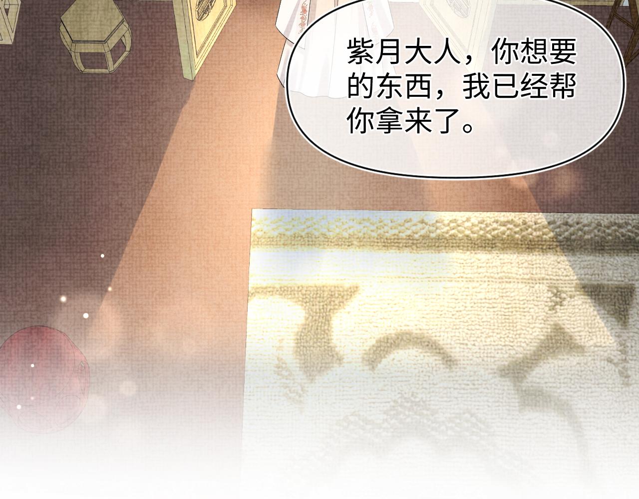 第1134话 神秘来客77