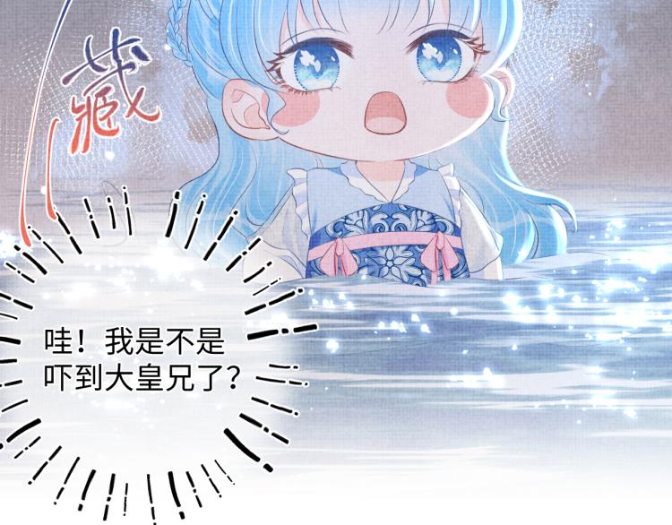 第13话 我可以和你做朋友吗？95