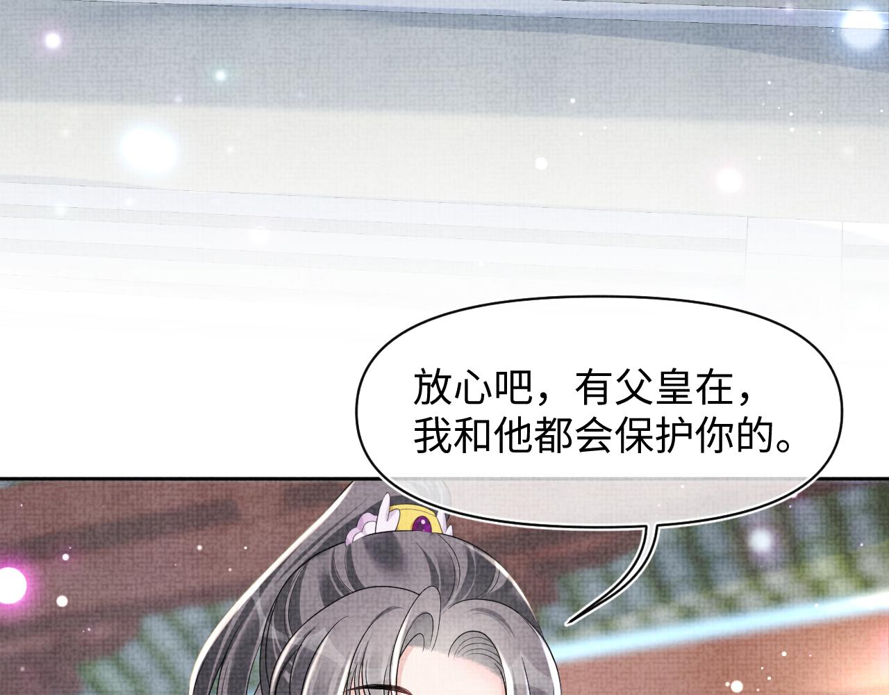 第124话 为皇祖母贺寿31
