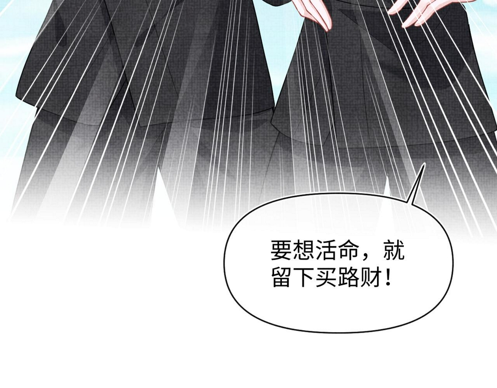 第171话 小鱼的求婚86