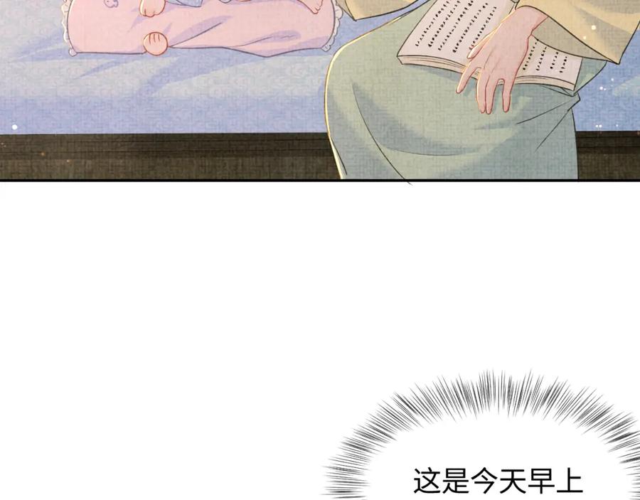 第10话 攻略进度100%68