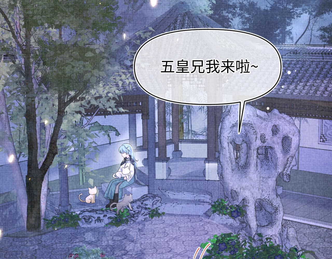 第123话 海螺碎了24