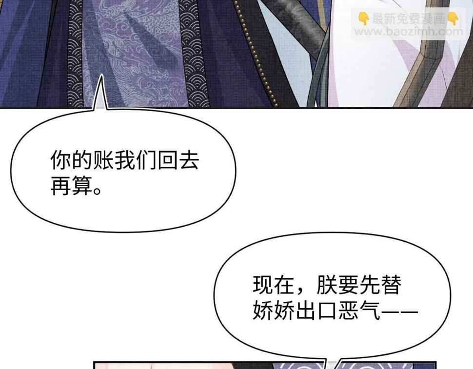 第163话 紫月的袭击102