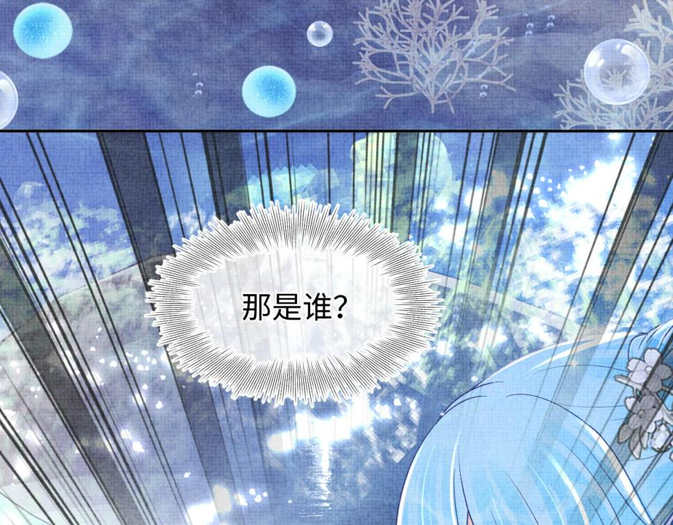 170 小鱼哥哥的表白34