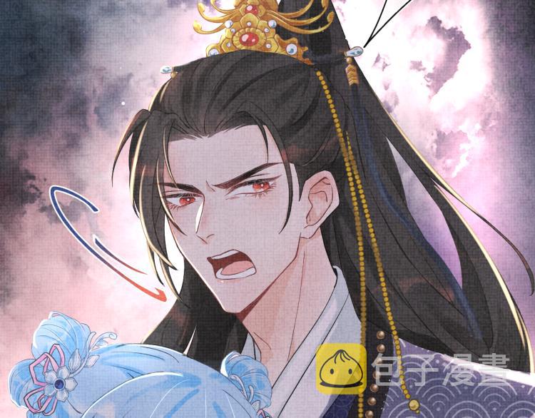 第14话 父皇是个大坏蛋！49