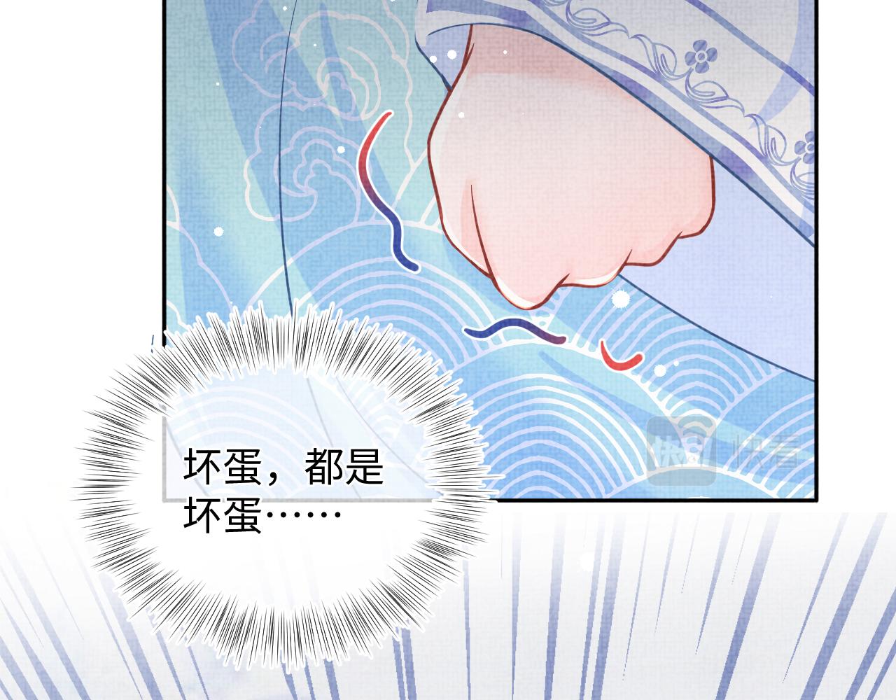 第46话 娇娇被欺负90