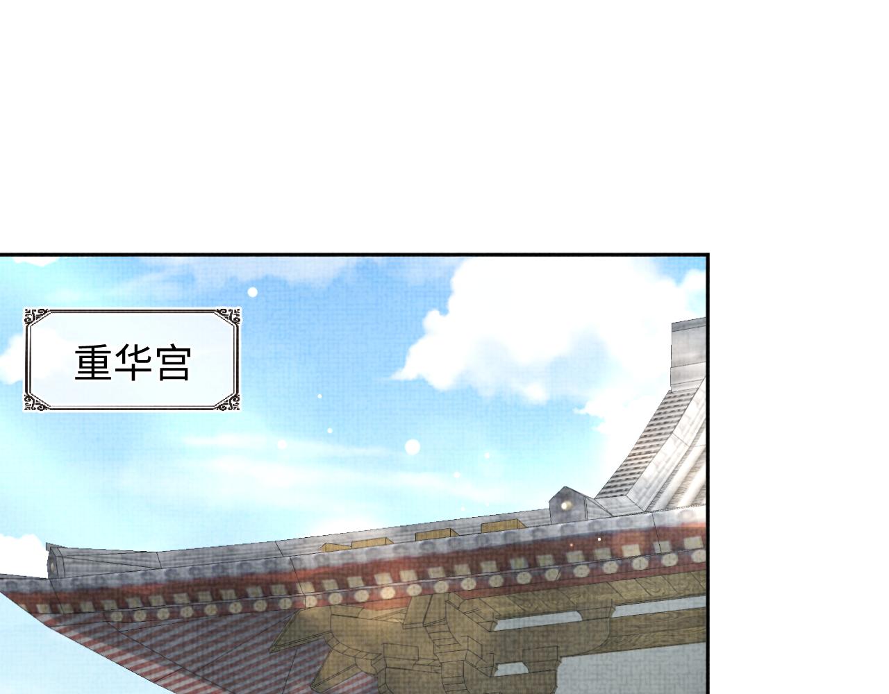 第108话计划瓮中捉鳖32