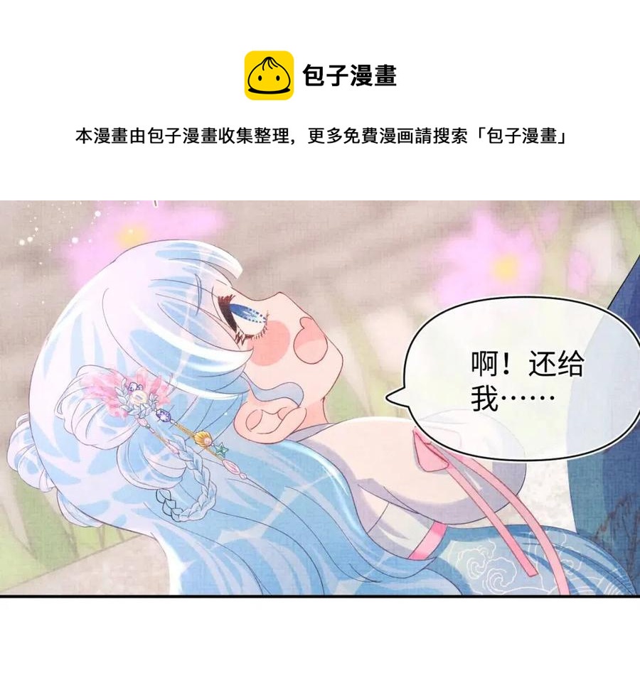 第39话 腹黑哥哥上线51