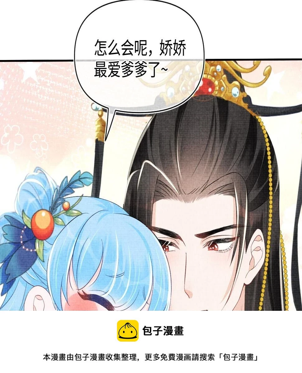 第161话 再次合谋49