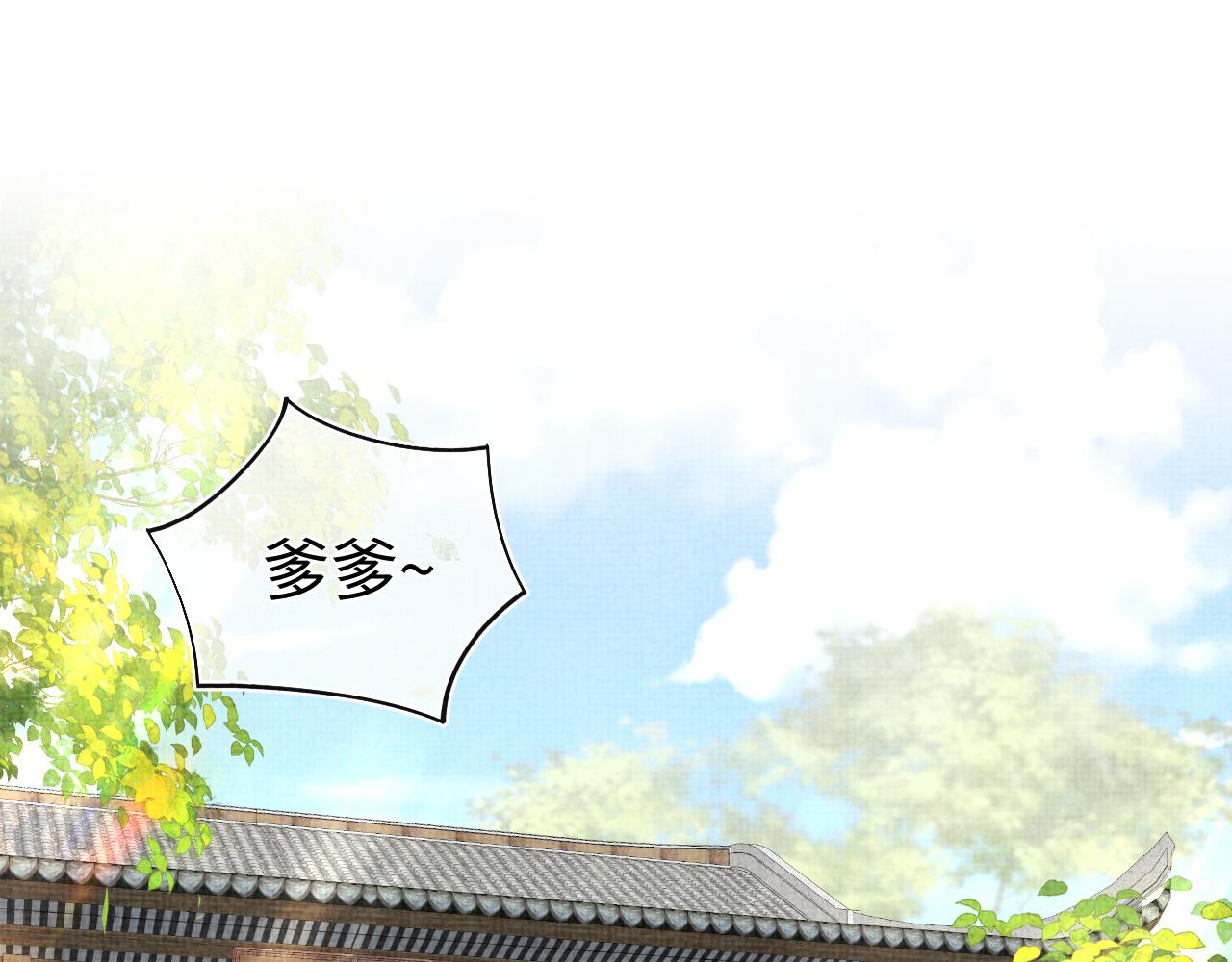 第138话 受赏19