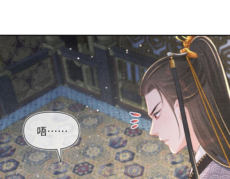 第16话 “父慈女孝”的一夜4