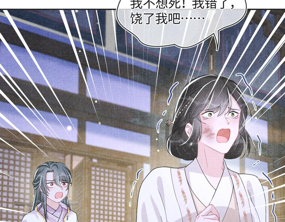 165 秋后算账50