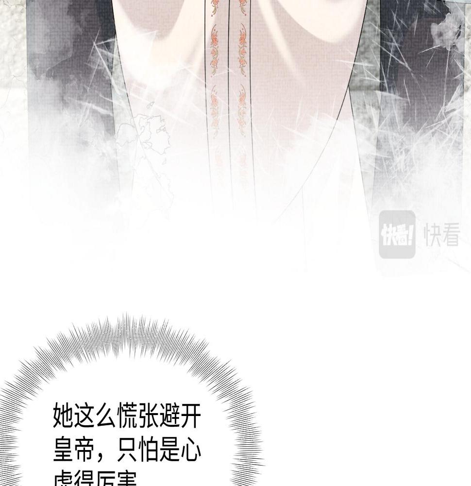 第158话 “掉包”真相96