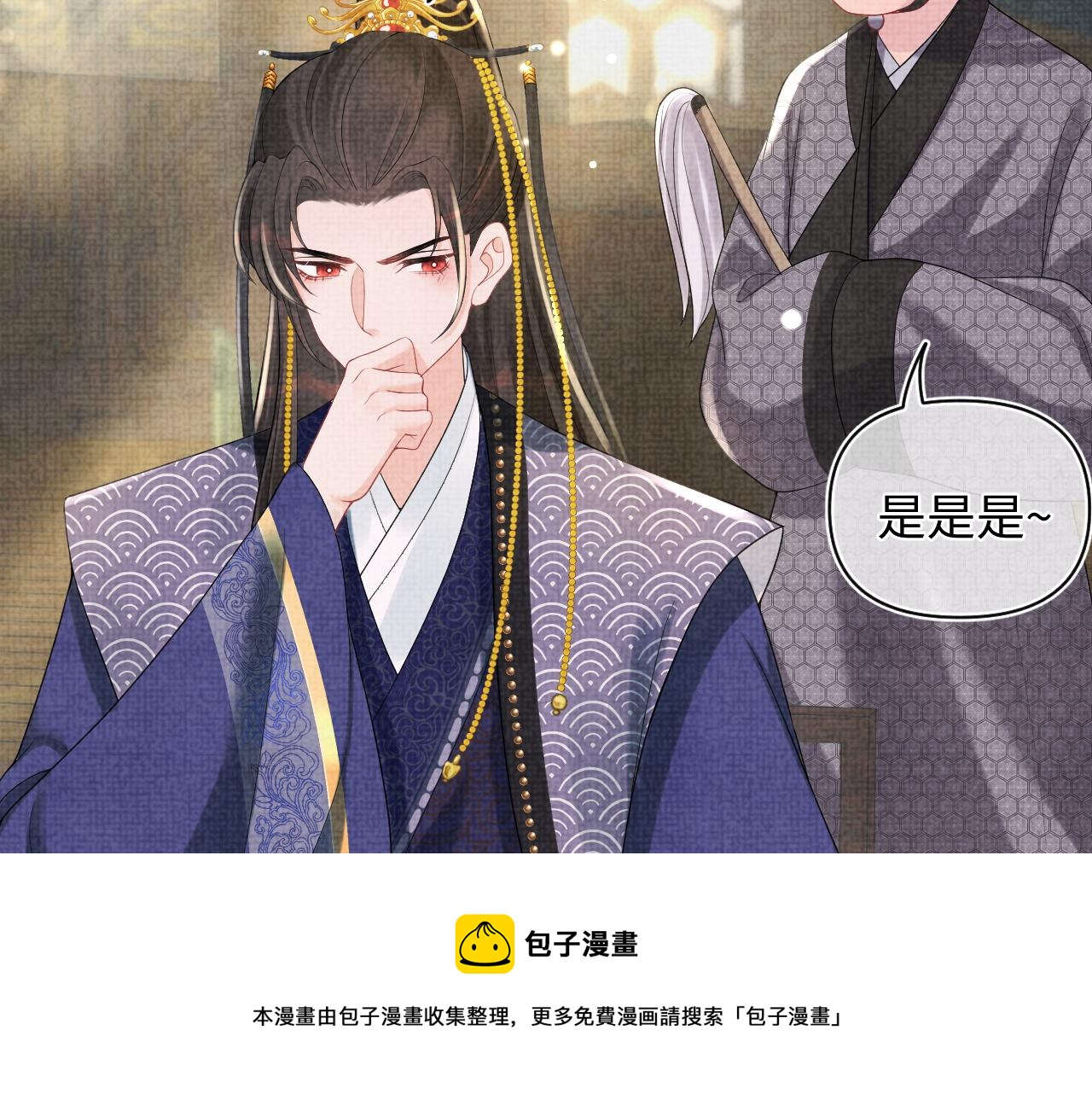 第75话 干饭长高高80