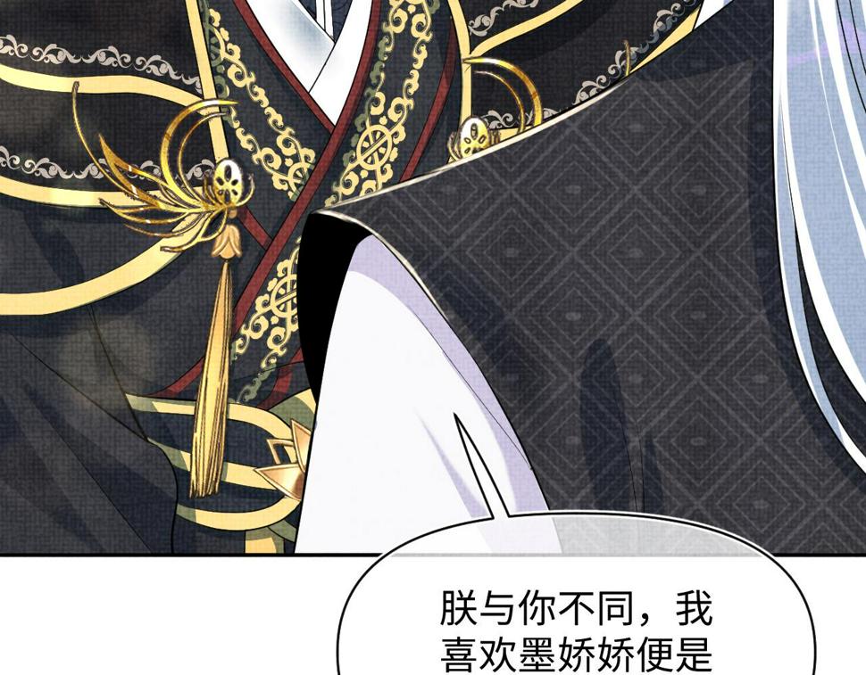 169 燕惊澜的思念39
