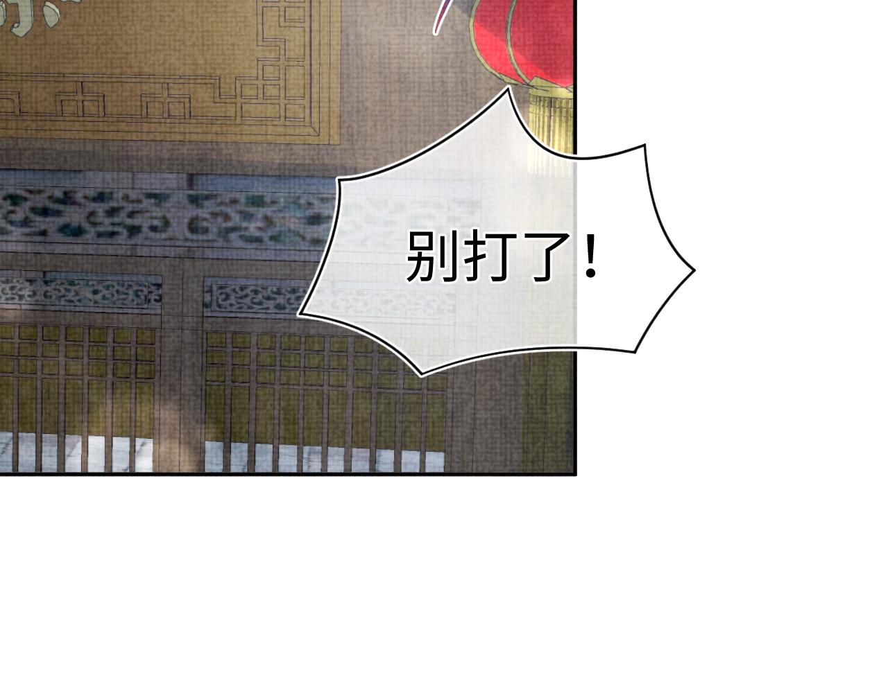 第103话可爱的小麻烦精81