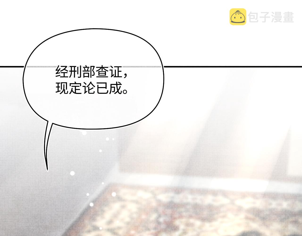 第48话 初相遇，便倾心109