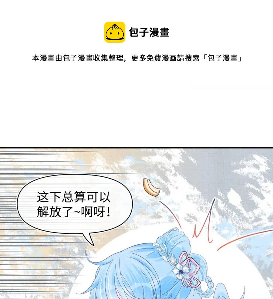 第27话 只有两个人知道的秘密11