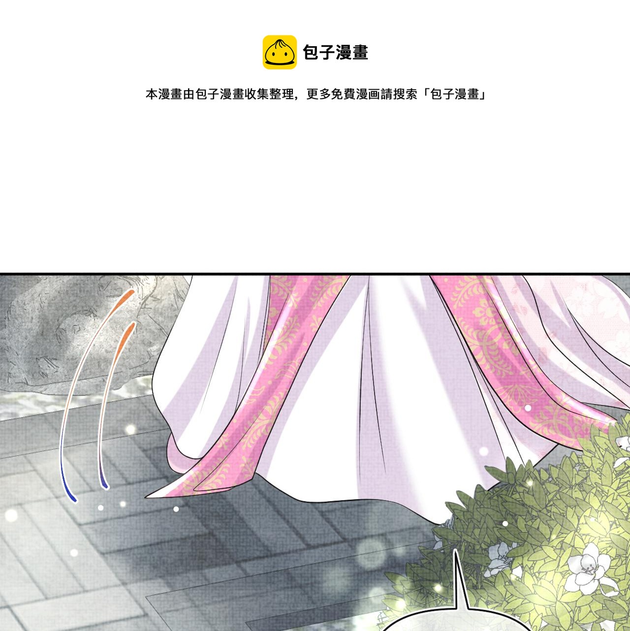 第63话 娇娇又遭打？64