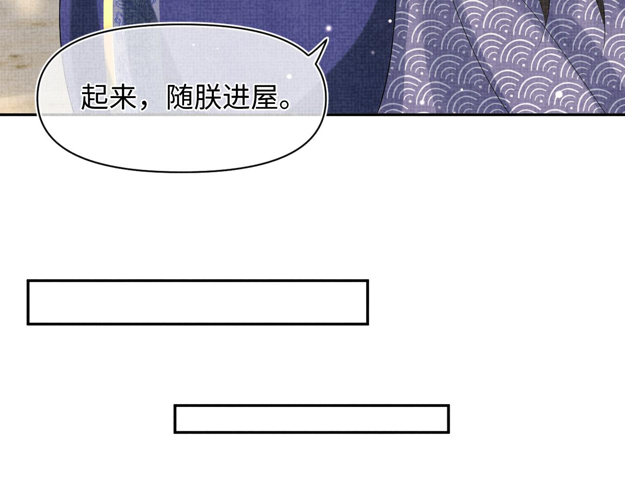 第89话 当女皇？19